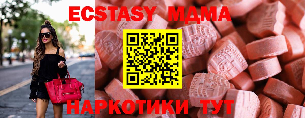 Ecstasy Punisher  Вход с VPN  кракен как войти  Ecstasy TESLA  купить наркотики сайты  Дивногорск  Экстази 