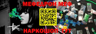 бутират Балашиха