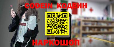 гашиш Балаково