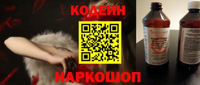 бутират Балашиха