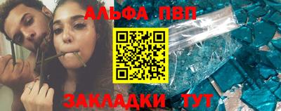 бутират Балашиха