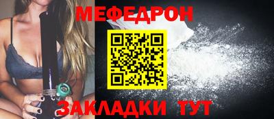 гашиш Балаково