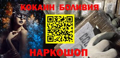 бутират Балашиха