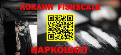 бутират Балашиха