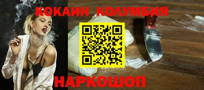 бутират Балашиха