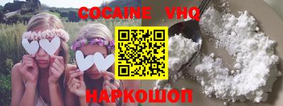гашиш Балаково