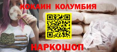 бутират Балашиха