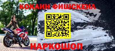 бутират Балашиха