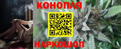 гашиш Балаково