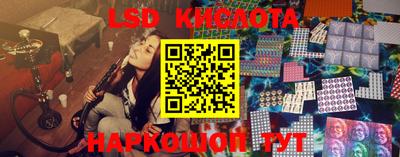 гашиш Балаково