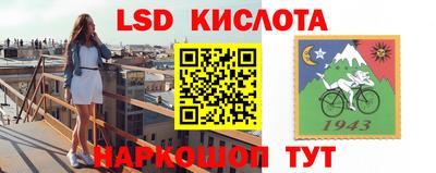 гашиш Балаково