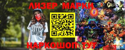 гашиш Балаково