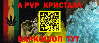 бутират Балашиха