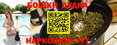 бутират Балашиха