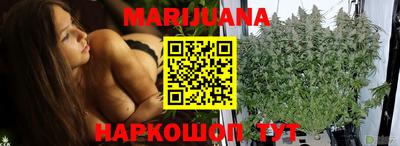 бутират Балашиха