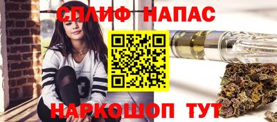 гашиш Балаково