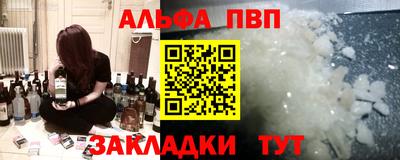 гашиш Балаково