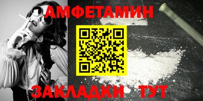 бутират Балашиха