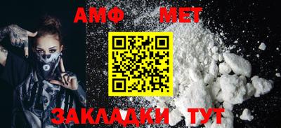 гашиш Балаково
