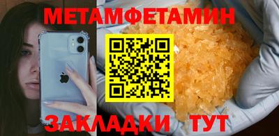 бутират Балашиха