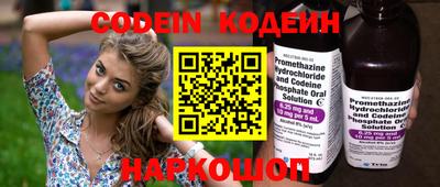 гашиш Балаково