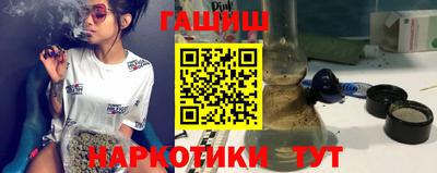 гашиш Балаково