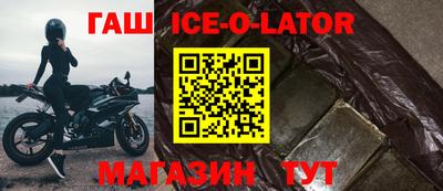 гашиш Балаково