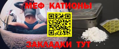 бутират Балашиха