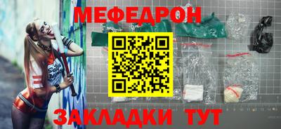 гашиш Балаково