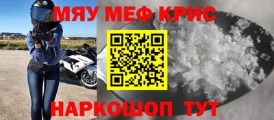 гашиш Балаково
