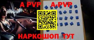 гашиш Балаково