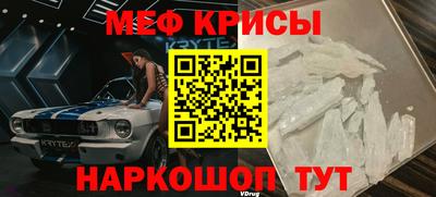 бутират Балашиха