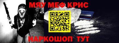 гашиш Балаково