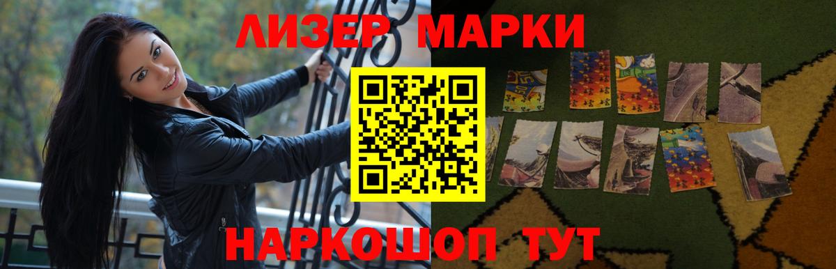 ЛСД экстази кислота Дивногорск