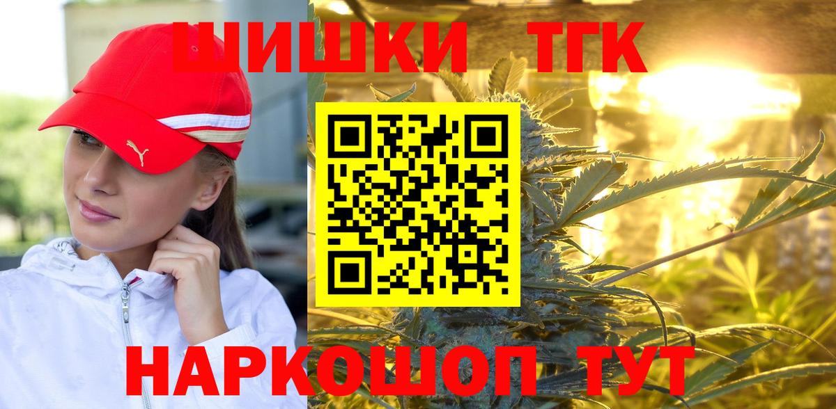 Дивногорск  Марихуана MAZAR  МАРИХУАНА Bruce Banner  Вход с VPN  Бошки марихуана индика 