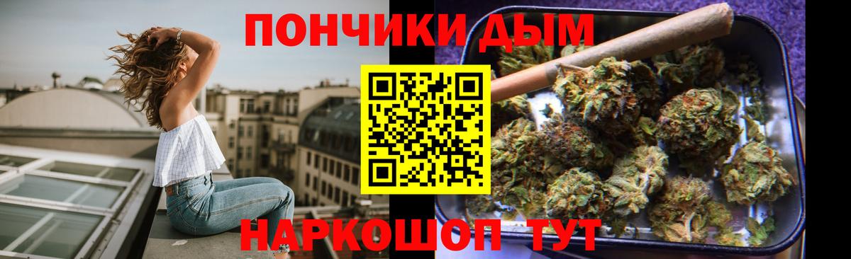 Бошки марихуана конопля Дивногорск